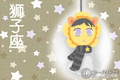 什么星座配什么明星(图2)