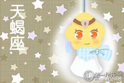 什么星座配什么明星(图3)