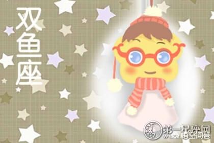 什么星座配什么明星(图5)