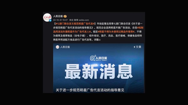 #业内权威解读七部门...