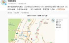 刚刚！一地连发两次地震！