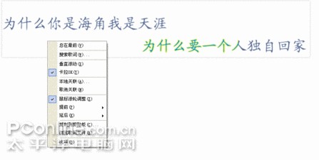 添加独创卡拉OK功能酷狗2008正式出炉