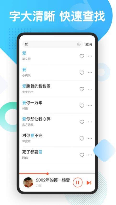 葫芦音乐最新版