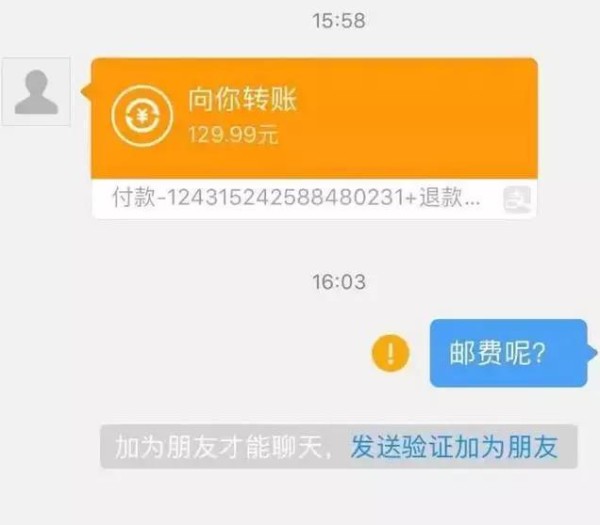 网红利用热度开店卖货却欺客,退货还拉黑,你知道哪些网红?