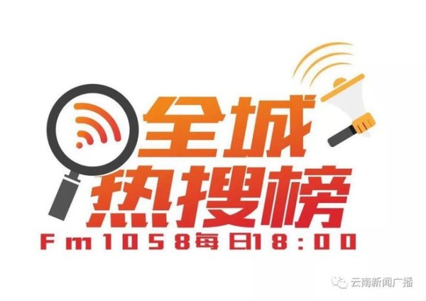 夜听丨风口上的明星带货