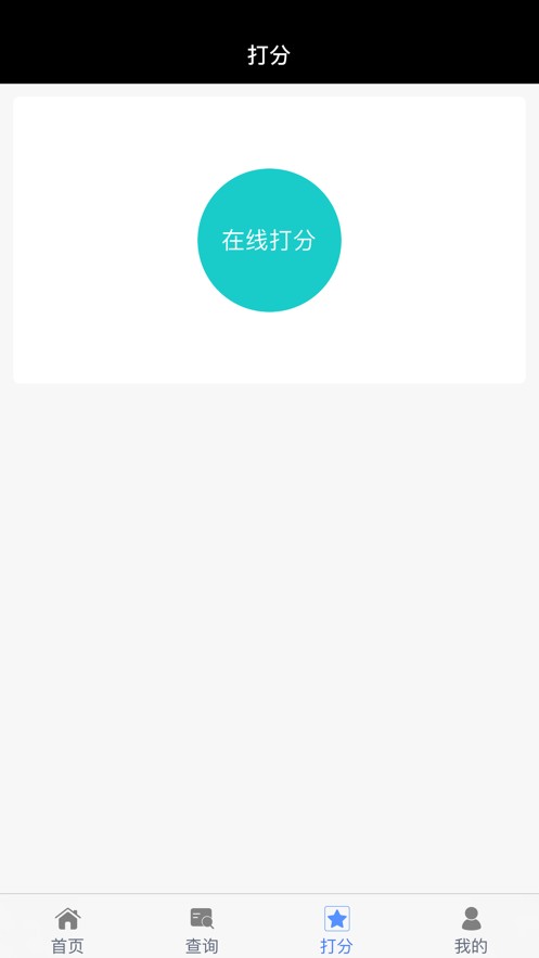 舞蹈竞技网