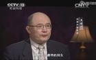 我也举报一个学阀：北大法学教授王世洲