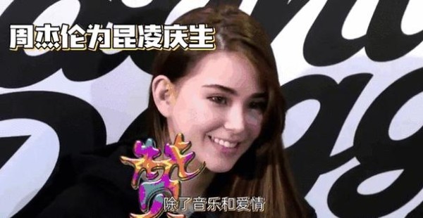 “周杰伦昆凌生日甜蜜狂欢，王俊凯蛋糕送得太有戏！”