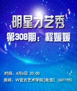 海燕V娱热点