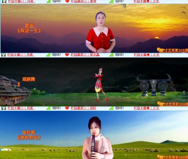 海燕V娱热点