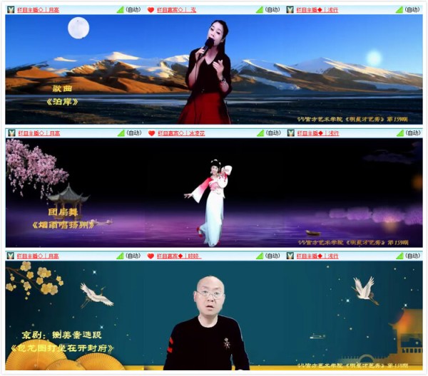 墨馨儿V娱热点
