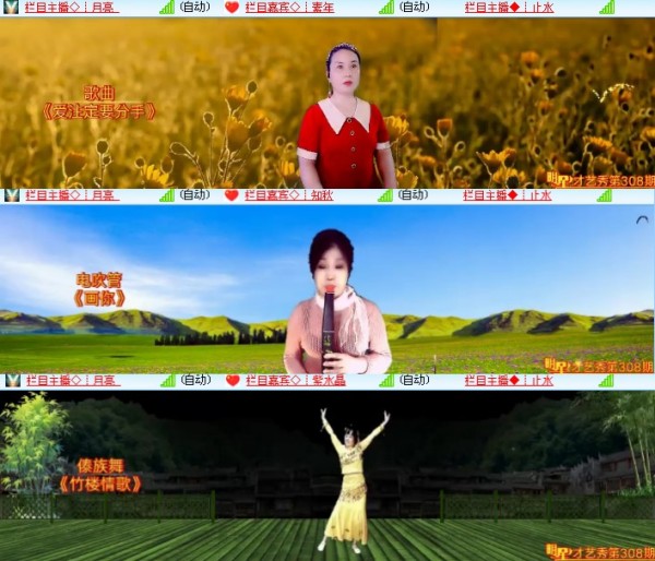 海燕V娱热点