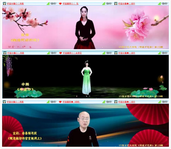墨馨儿V娱热点