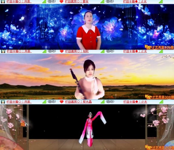 海燕V娱热点