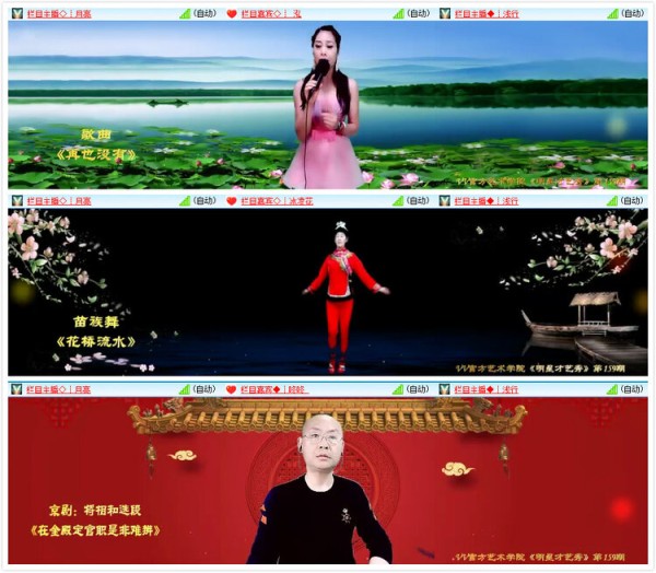墨馨儿V娱热点