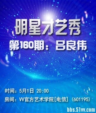 柠檬V娱热点