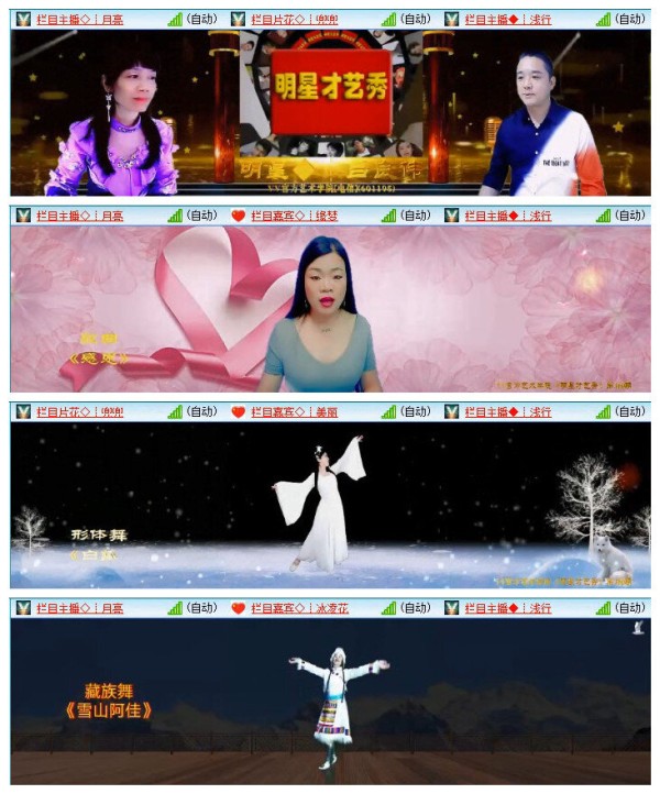 柠檬V娱热点