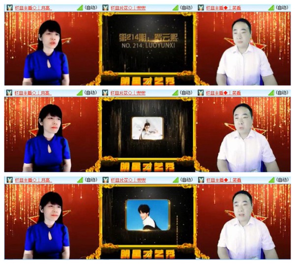 沛滢V娱热点