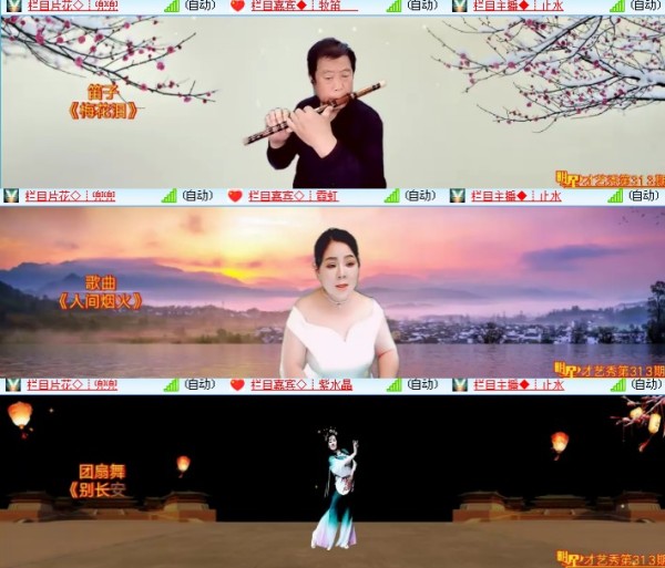 海燕V娱热点