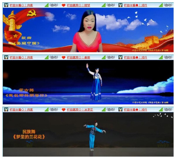 柠檬V娱热点