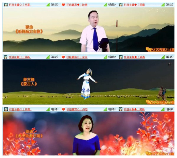 沛滢V娱热点
