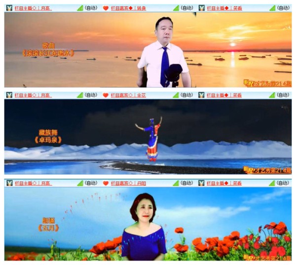 沛滢V娱热点