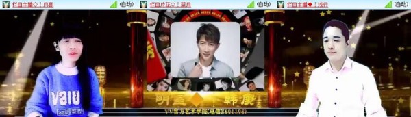听云V娱热点