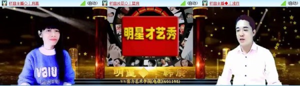 听云V娱热点