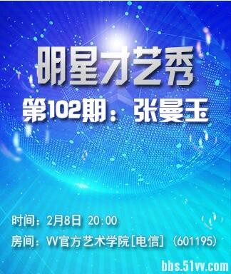 柠檬V娱热点