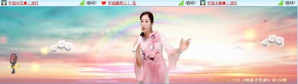 听云V娱热点