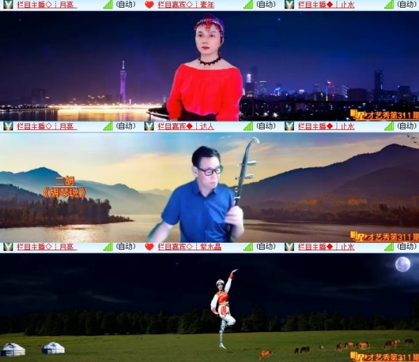 海燕V娱热点
