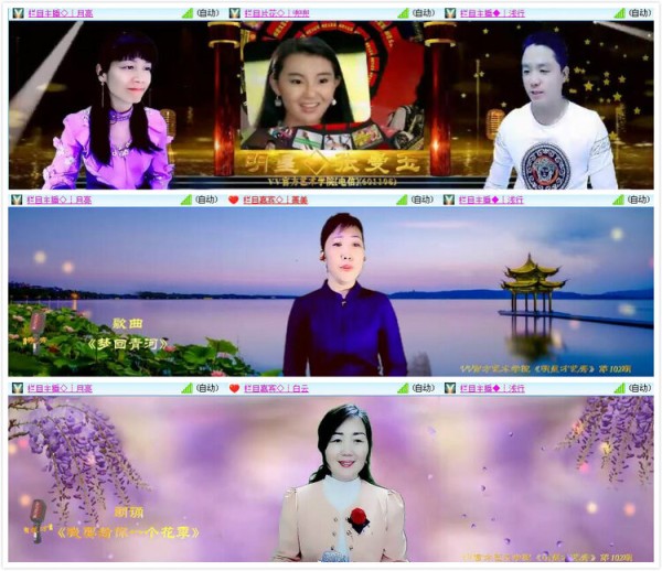 柠檬V娱热点