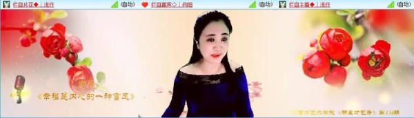 听云V娱热点