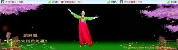 听云V娱热点