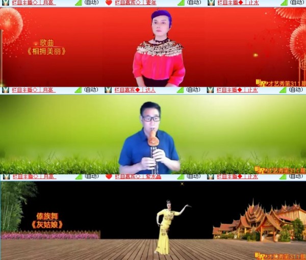 海燕V娱热点