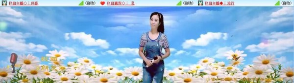 听云V娱热点