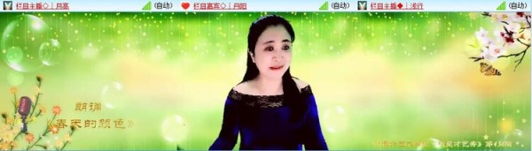 听云V娱热点
