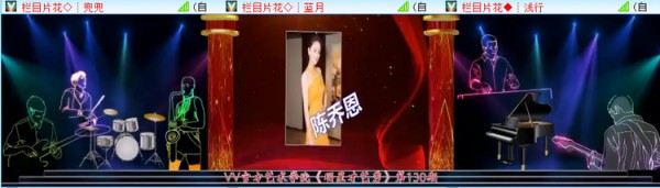 沛滢V娱热点