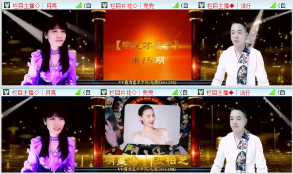 执白V娱热点