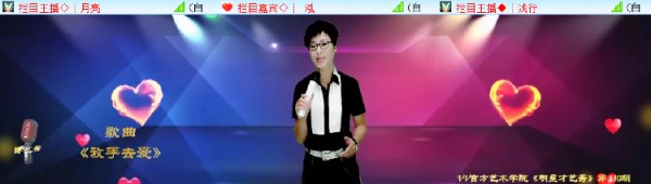 沛滢V娱热点