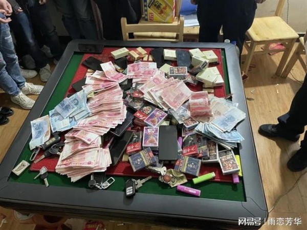 揭秘网络赌博，暴露后台操作内幕！