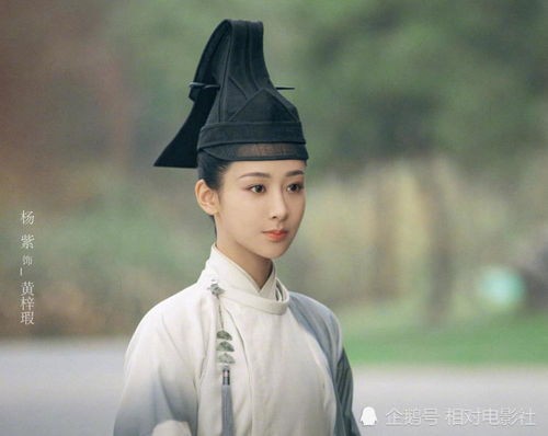 杨紫李现新剧演中演戏中戏