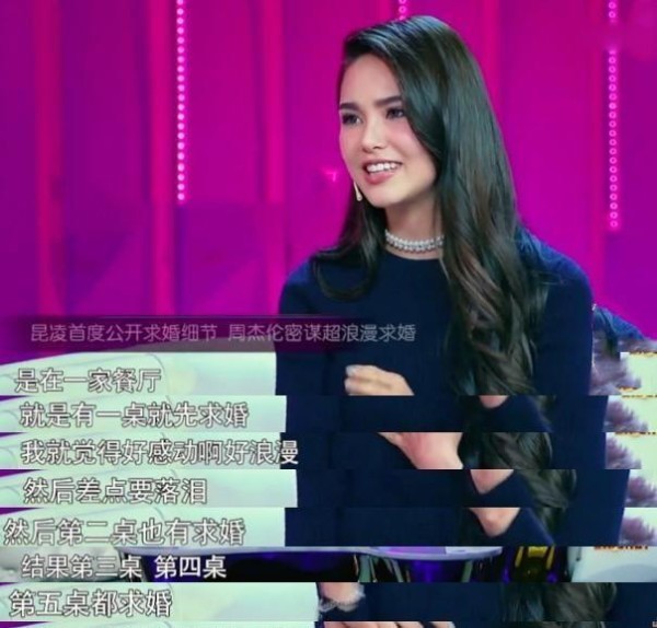 细扒各明星深情求婚方式：汪峰最壕，周杰伦最浪漫