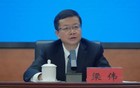 梁伟，官宣落马！