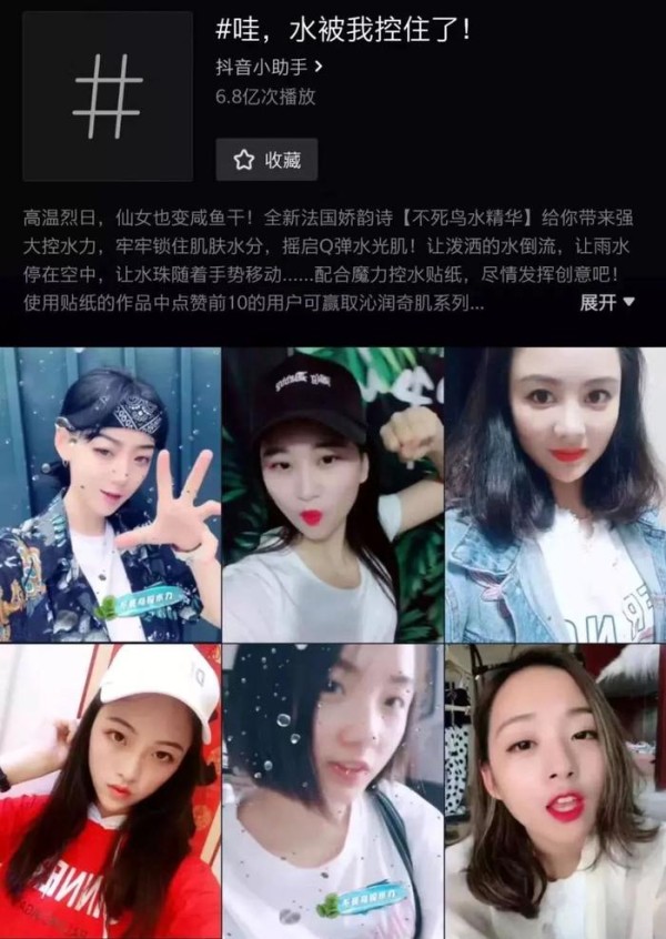 卡思数据：短视频时代下，传统企业玩转短视频营销的若干种方式