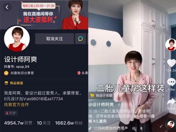 卡思数据：短视频时代下，传统企业玩转短视频营销的若干种方式