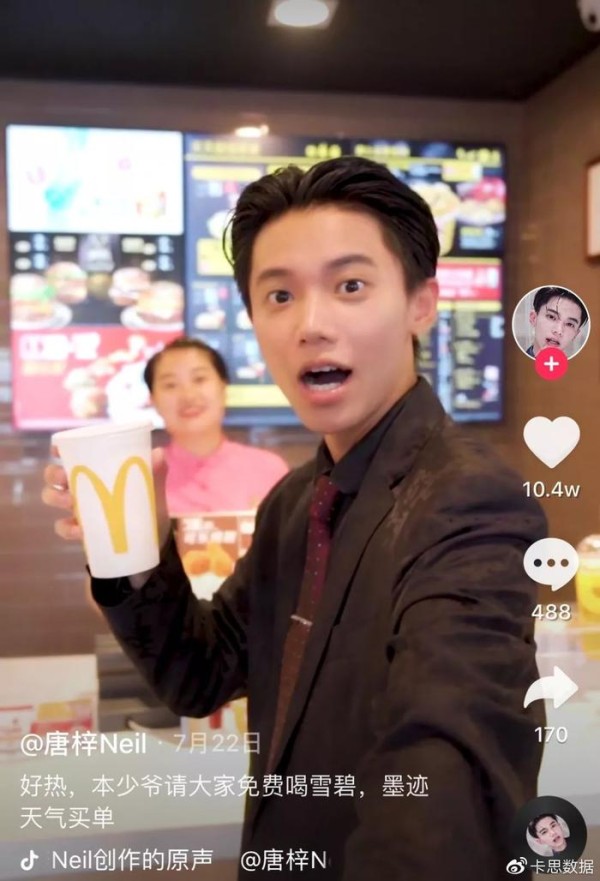 卡思数据：短视频时代下，传统企业玩转短视频营销的若干种方式