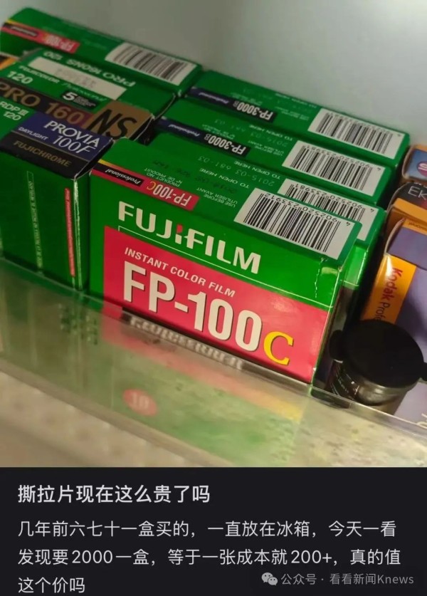 70元炒到3000元! 撕拉片被多位明星带火, 商家:拍一张少一张