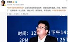宋清辉被河南追捧，是谁在造孽？