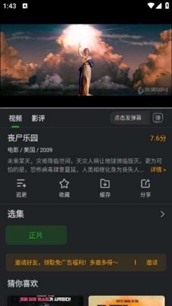 狮子影评搜图片3